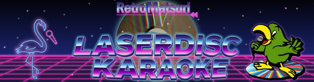 Laserdisc Karaoke text banner